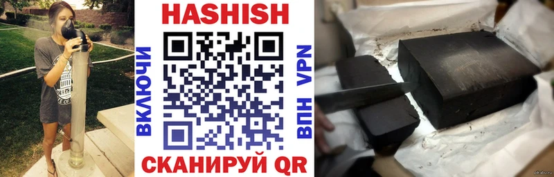 Виды наркотиков купить Новозыбков Гашиш А ПВП Меф мяу мяу Марихуана АМФ Cocaine
