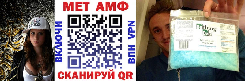 Амфетамин 97% Новозыбков
