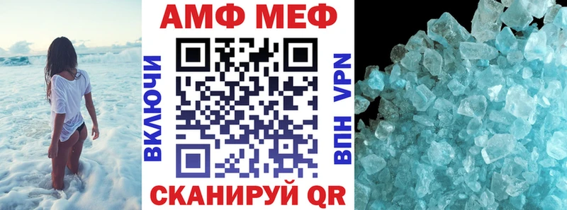 дарк нет наркотические препараты  закладки  Новозыбков  Amphetamine 97% 
