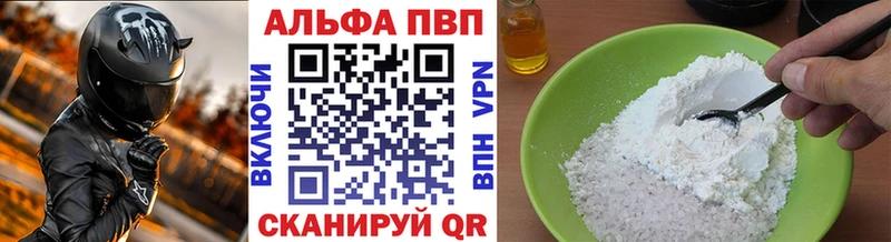 A PVP крисы CK  что такое наркотик  MEGA ТОР  Новозыбков 