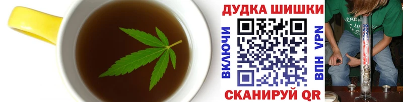 Cannafood марихуана  hydra вход  Новозыбков 