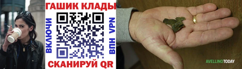 Гашиш VHQ Новозыбков