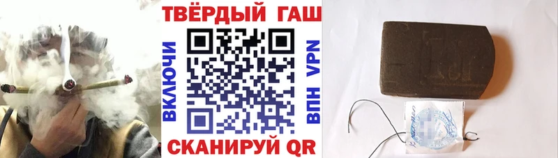 купить наркоту  Новозыбков  ГАШ Cannabis 