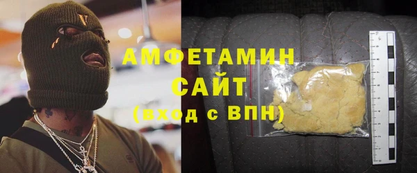 ECSTASY Покачи