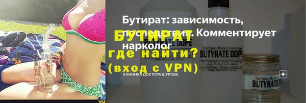 тгк Алексин