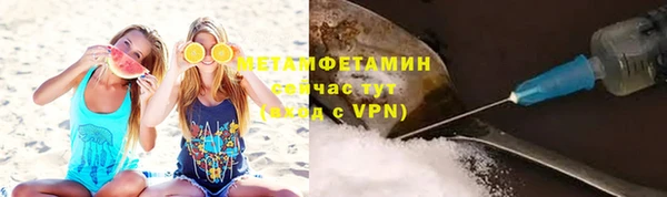 ALPHA-PVP Покровск