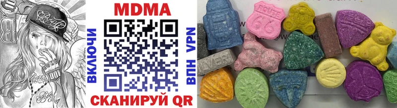 наркошоп  Новозыбков  МДМА молли 