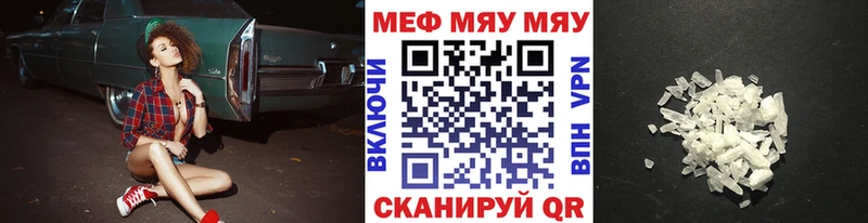 Меф 4 MMC Новозыбков