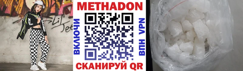 Метадон кристалл  omg рабочий сайт  Новозыбков 