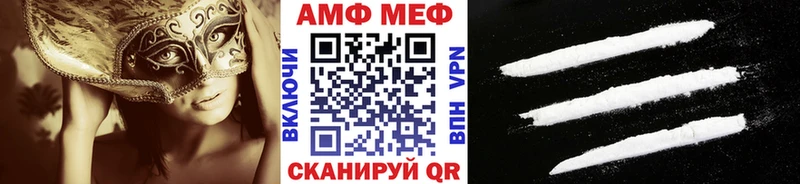 Первитин пудра darknet какой сайт Новозыбков