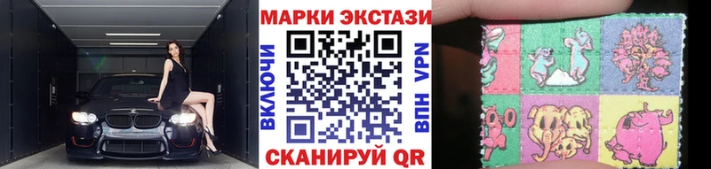 Марки NBOMe 1,5мг  нарко площадка клад  Новозыбков 